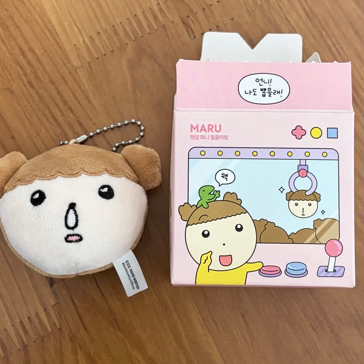 마루는 강쥐 랜덤 미니 얼굴 키링 (코훌쩍마루)
