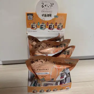볼체인 룩업 주술회전 미니어처 컬렉션 컴플리트