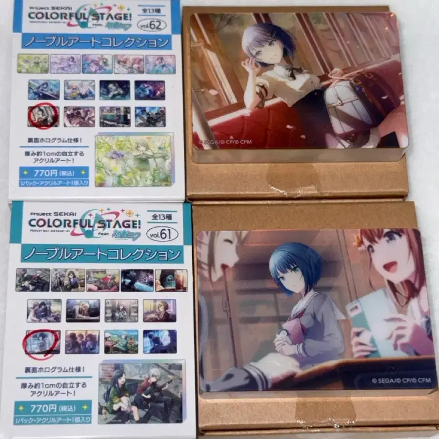 프세카 모모점 키리타니 하루카 분홍빛 열쇠 분홍색 열쇠 노블아트