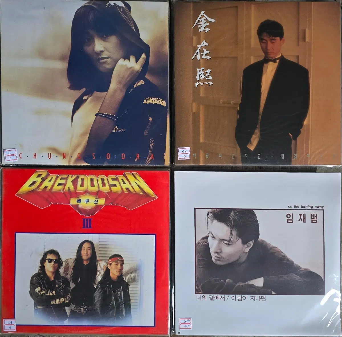 미개봉 가요 LP 10장
