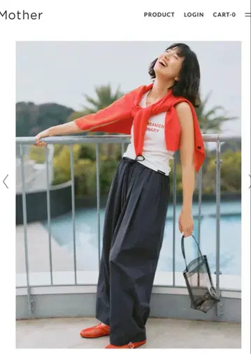 Mother FORME CURVE PANTS 커브 팬츠 블랙