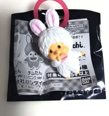 침탄 토끼 인형옷 미니 참