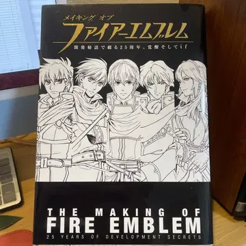 메이킹 오브 파이어 엠블렘 : FIRE EMBLEM ANNIVER -