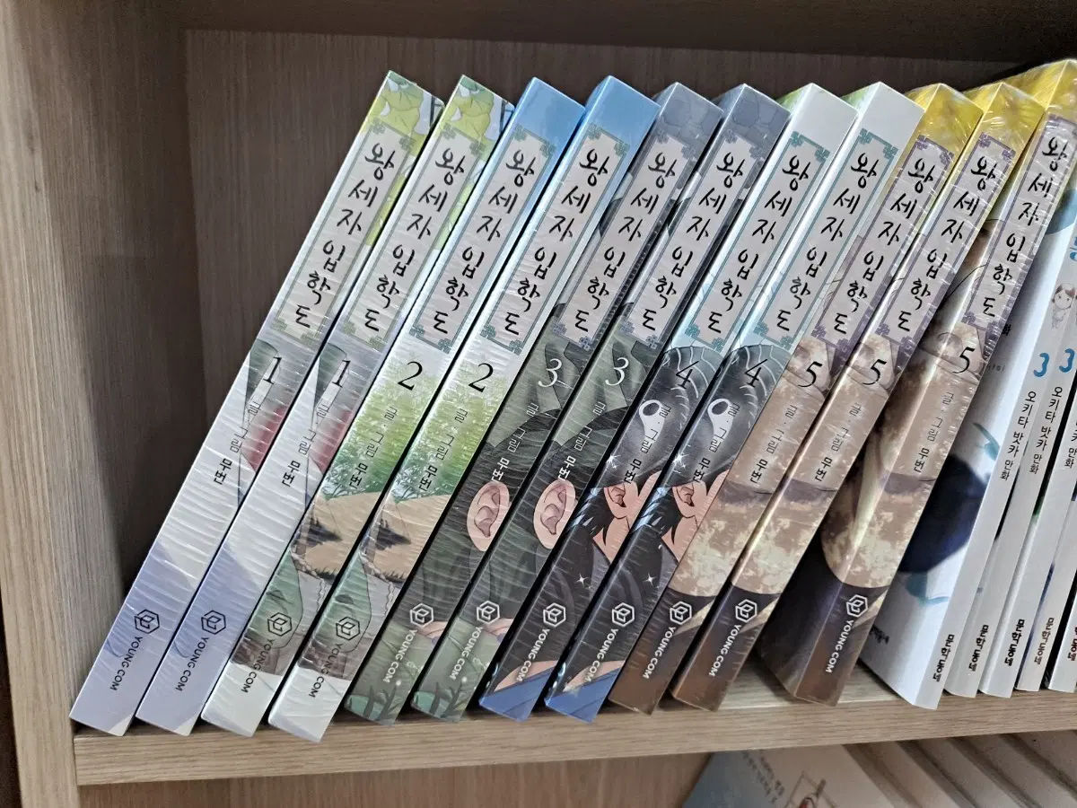 왕세지 입학도 1~5 미개봉 만화짱많아 안전프로상점매장