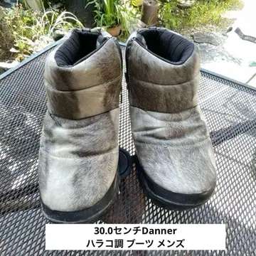 30.0cm Danner 송치 느낌 부츠 남성용