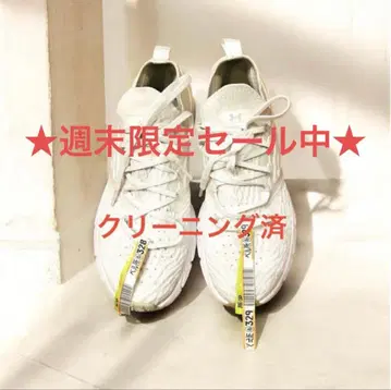 [새상품급] 언더아머 [UA 호버 팬텀 2] 26.5cm 화이트
