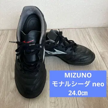 MIZUNO 모나르시다 NEO3 SW AS 트레이닝 슈즈 24.0cm