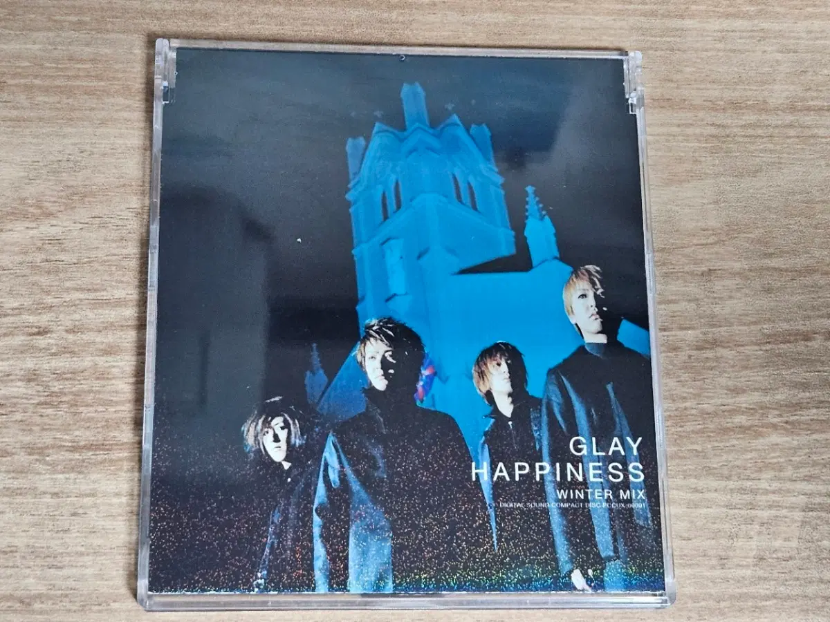 GLAY - HAPPINESS (Winter Mix) (수입CD)