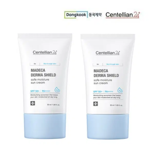 동국제약 마데카 더마쉴드 수분 선크림 50ml 2개