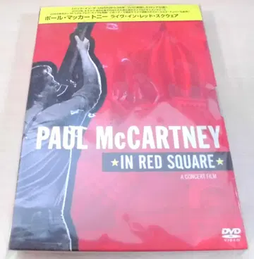 Paul McCartney In Red Square DVD