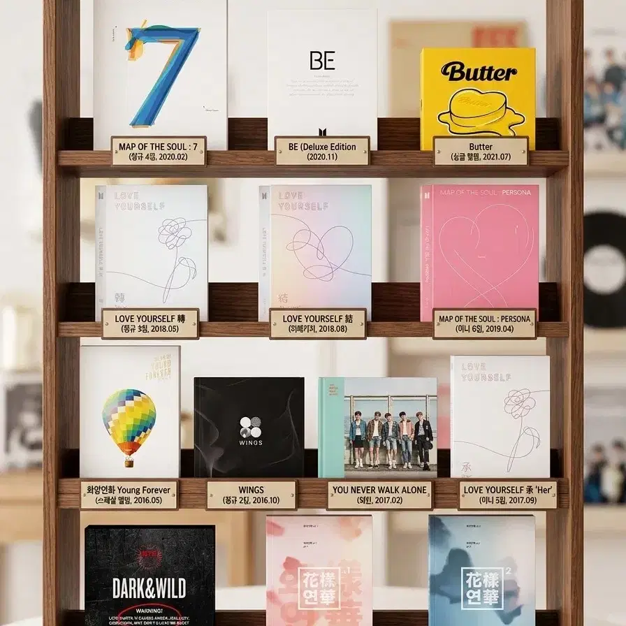 방탄소년단 앨범