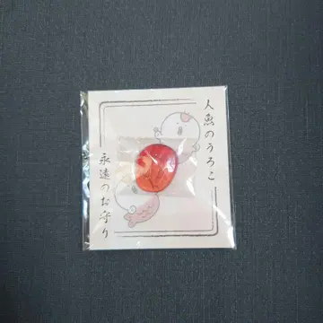 영화 치이카와 인어섬의 비밀 인어의 비늘