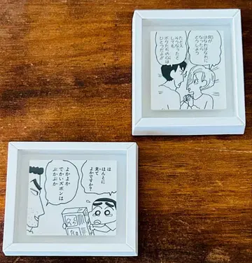 짱구는 못말려 미니 액자 컬렉션 마그넷 2점 히로시 미치 요시린