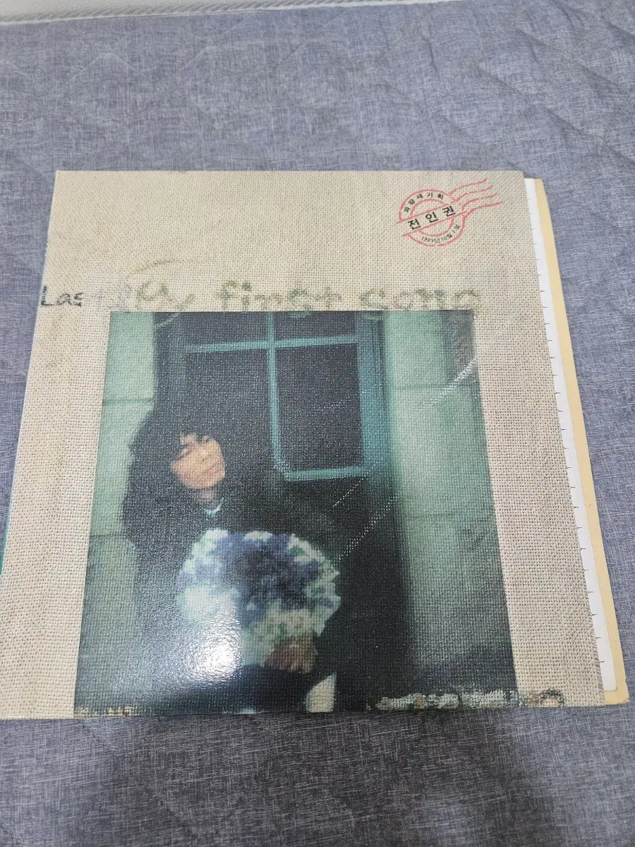 전인권 앨범 엘피