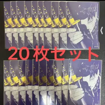 나츠코미 2026 메타키라 카드 카구라바치 20장 세트