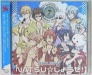란티스 아이들리시 세븐 IDOLiSH7 NATSU 하자!