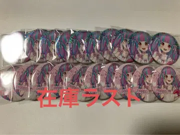 뱅드림 RAS 파레오 빌레뱅 캔뱃지 호로노마 9세트+노멀1