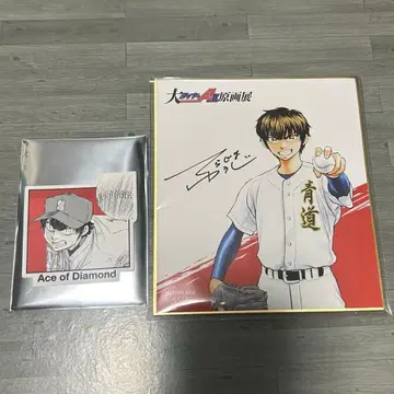 다이아의 A 원화전 색지 스티커 사와무라 에이준