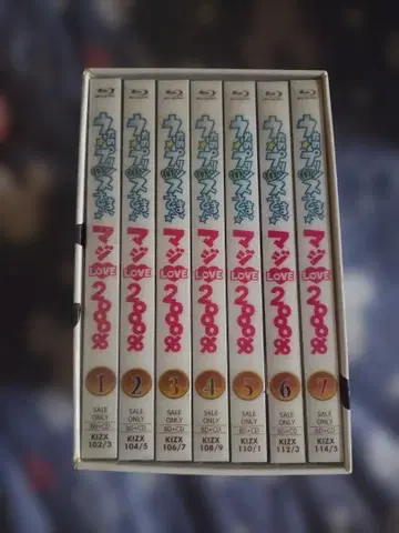 우타노 프린스사마 마지LOVE2000% Blu-ray BOX