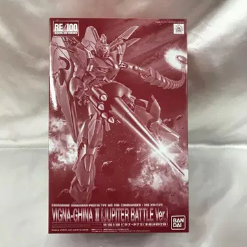 1/100 RE/100 XM-07B 비기나 기나 II 목성 결전 사양