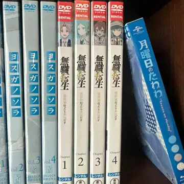 무직전생 이세계 가면 진심을 다한다 DVD 전 4권 세트