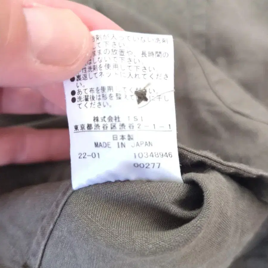 9번째 상품 이미지