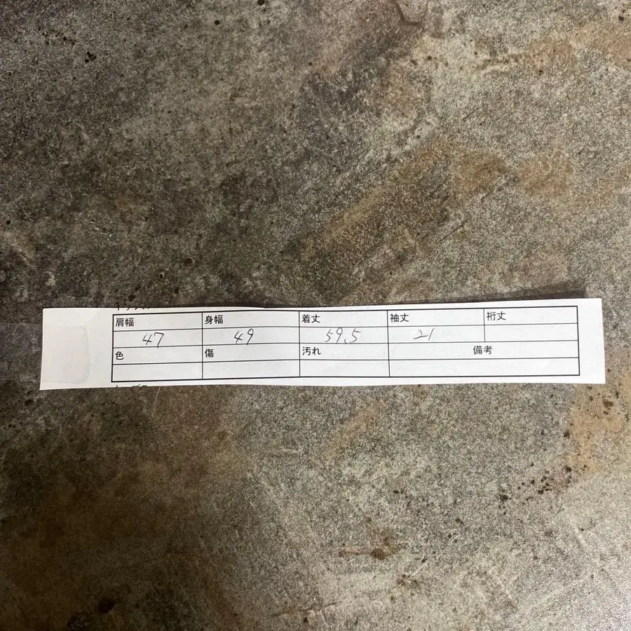 12번째 상품 이미지