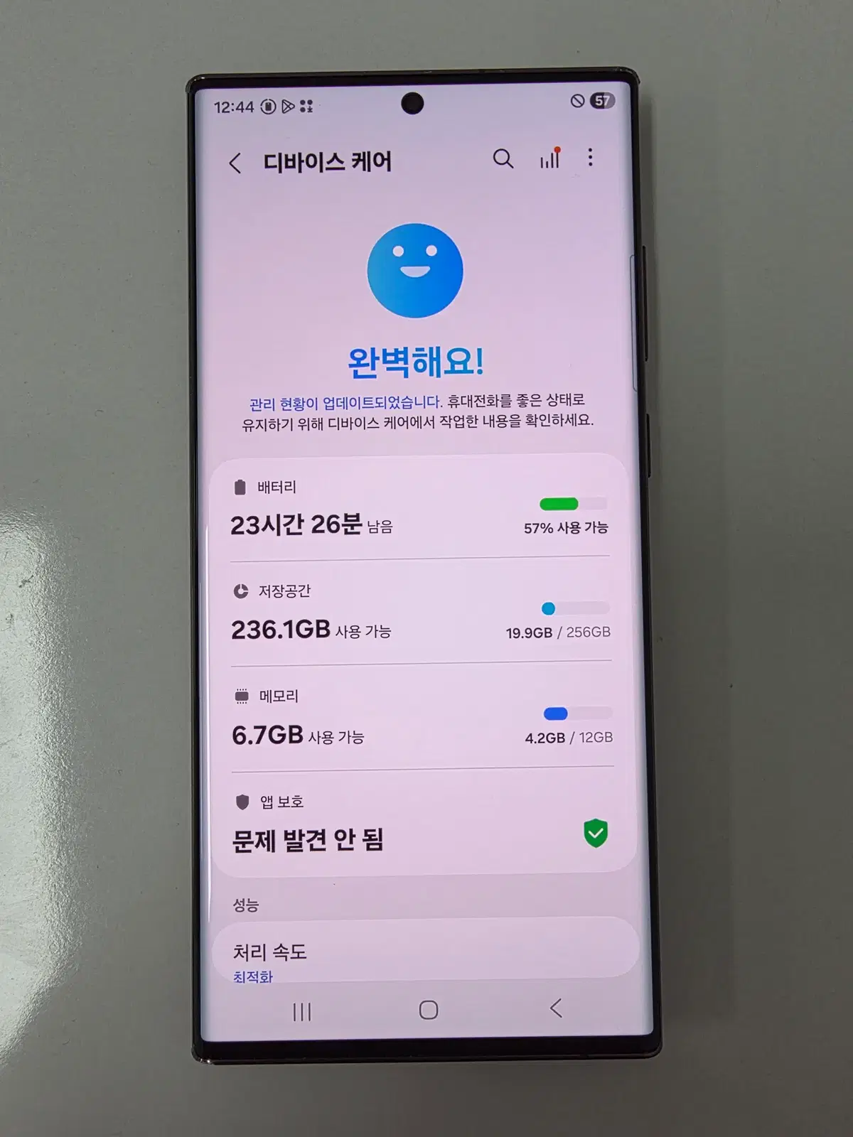 갤럭시 S22 울트라 256기가 코랄핑크