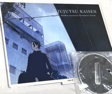 주술회전 회옥옥절 MAPPA x TSUTAYA 아크릴 스탠드 게토 스구루