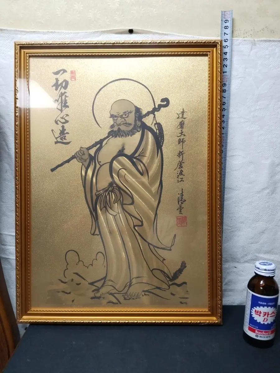 수맥 방지 잡귀 퇴치 달마도 액자 무료 배송 이벤트