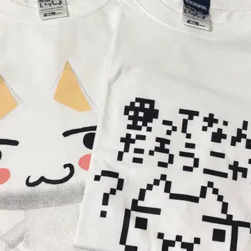 도코데모 잇쇼 토로 셔츠 XL