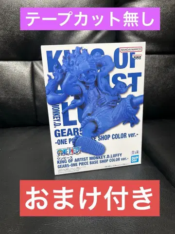 원피스 KING OF ARTIST 루피 기어5 한정 컬러