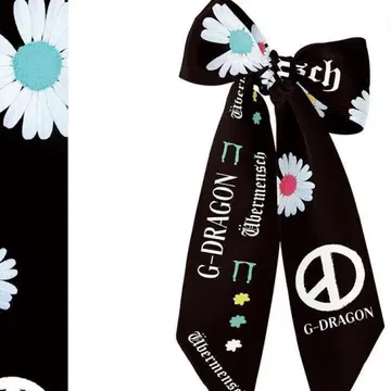 즉시 구매 OK G-DRAGON 지드래곤 응원 스카프