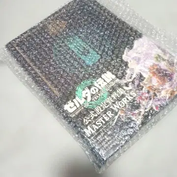 젤다의 전설 Master Works 공식 설정 자료집 새상품