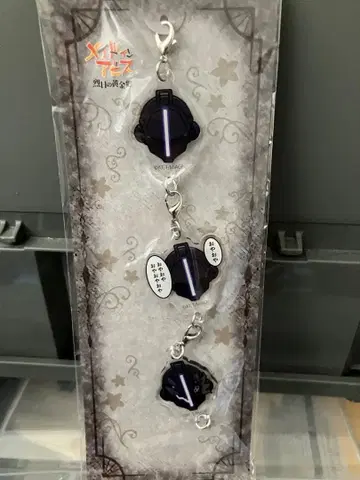 메이드 인 어비스 렬일의 황금향 아크릴 참 세트 본드