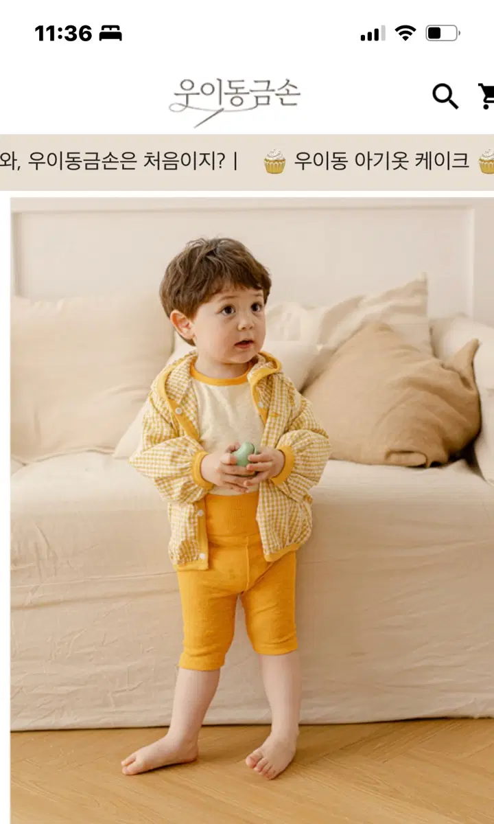 우이동금손 아기옷 S 80