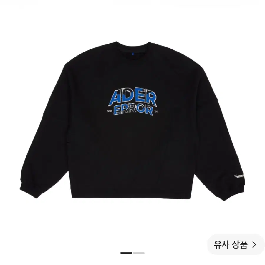 아더에러 맨투맨 XL (Edca Logo Sweatshirt Noir)