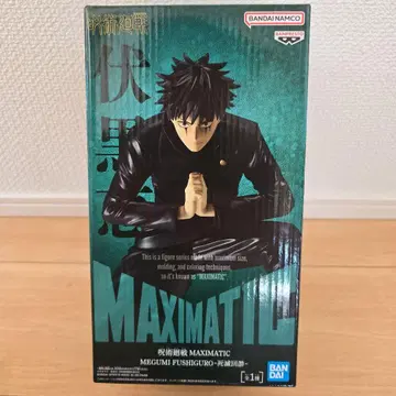 주술회전 MAXIMATIC 후시구로 메구미 피규어 사멸회유