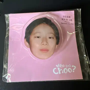 추영우 who is choo? 스마트톡 스마트폰 그립 서울