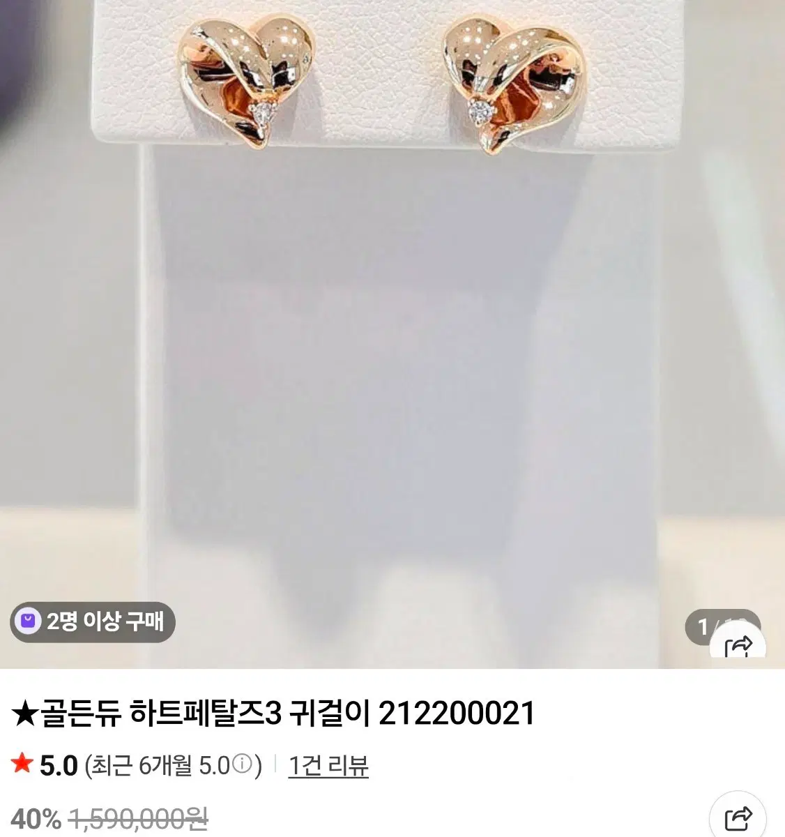 골든듀 하트페탈즈 18k 귀걸이