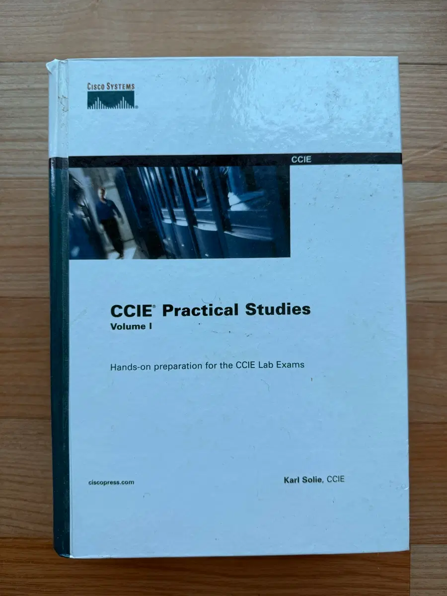 CCIE 실습 연구 제1권