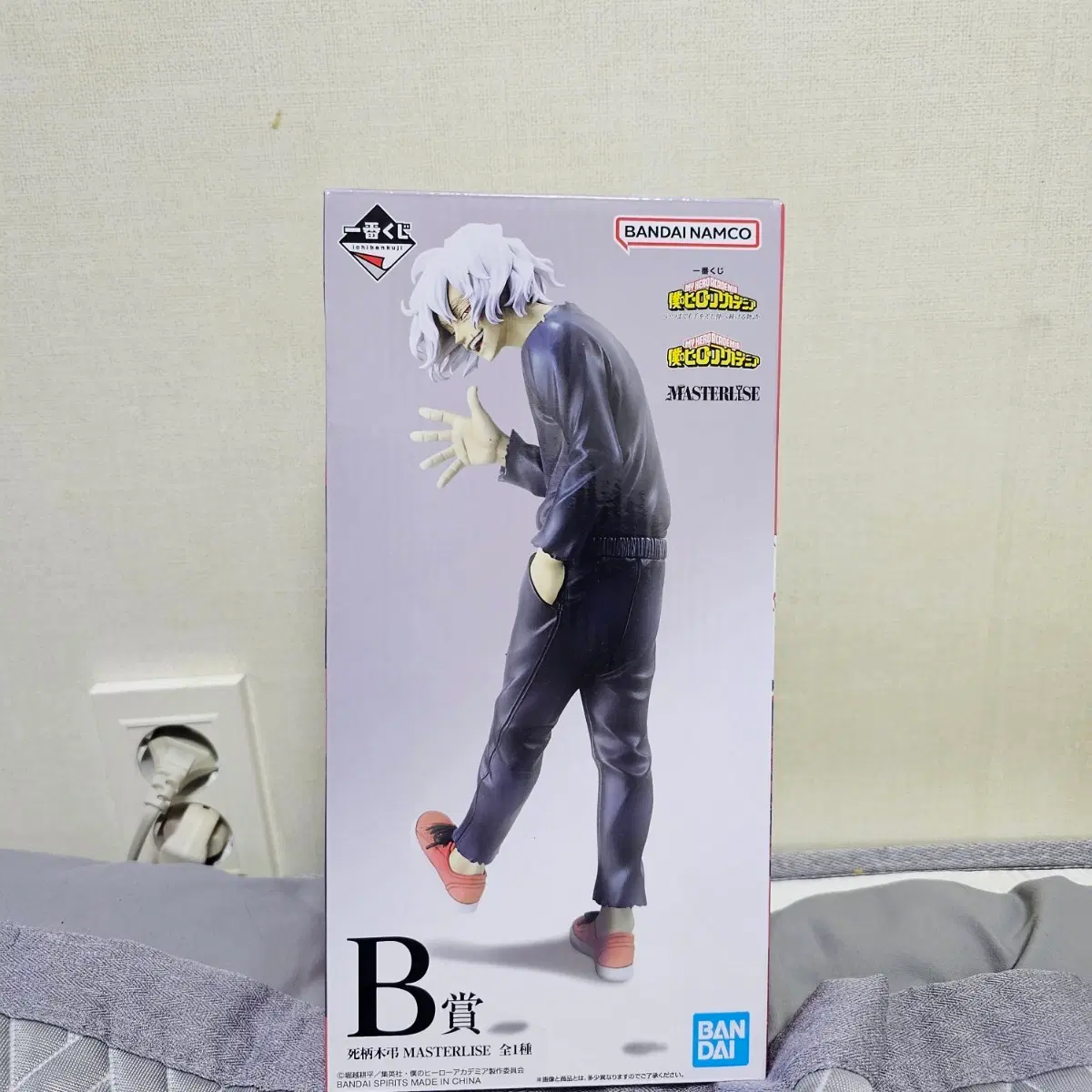 나의히어로아카데미 제일복권 시가라키 B상 미개봉