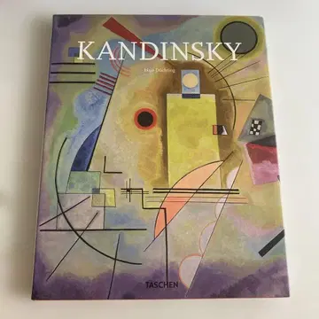 칸딘스키 TASCHEN