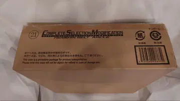 CSM 가면라이더 쿠우카 변신 벨트 아클