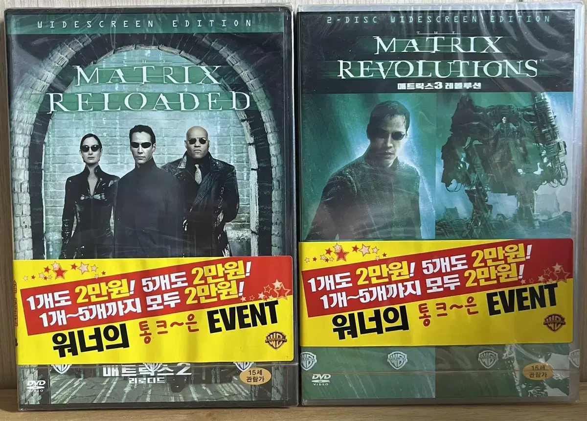 매트릭스 2 리로디드(2disc) + 매트릭스 3 레볼루션(2disc)