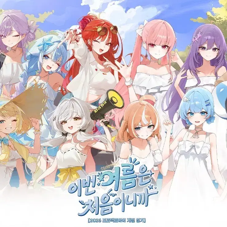 프젝아 허니즈 아카시아 카드 팔아요