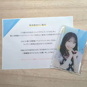 히나코레 [ 기념일 2026 ] 후지시마 카호 아크릴 스탠드