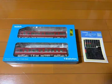 텐쇼도 게이큐 구 1000형