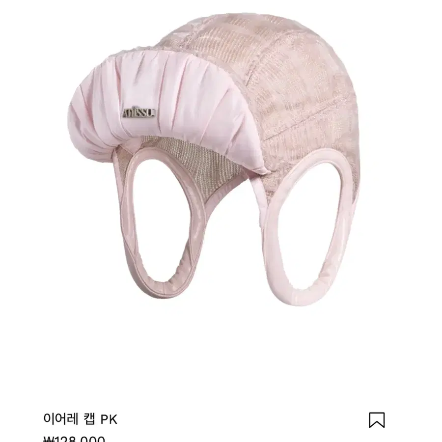 미착용새상품) 어티슈 이어래캡