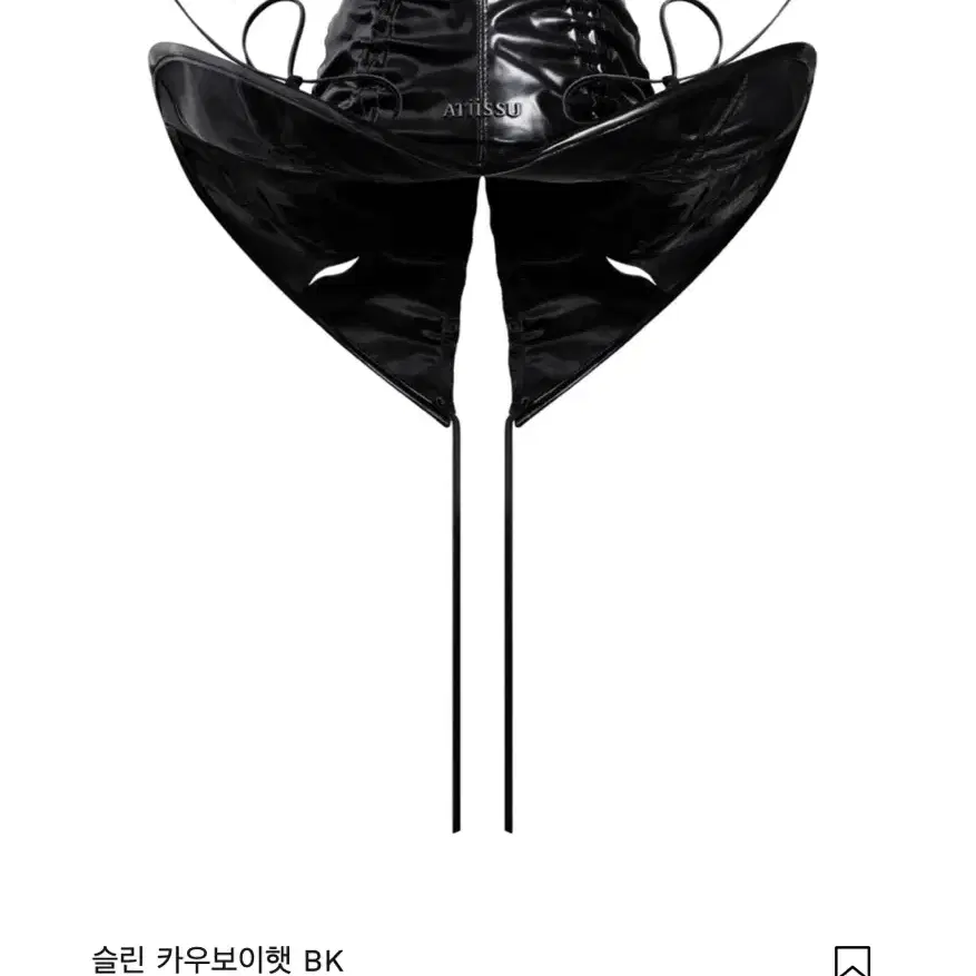 어티슈 솔린 카우보이햇